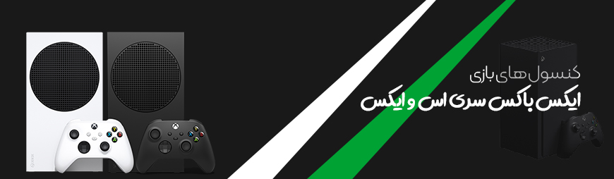 خرید و قیمت کنسول Xbox – گیم زیرو